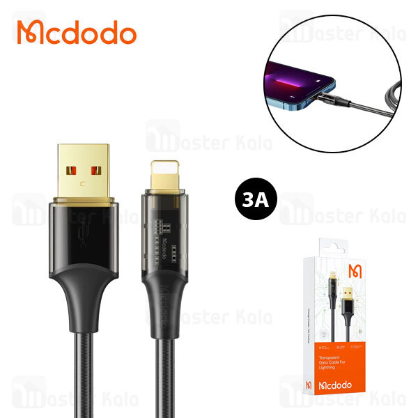 کابل شارژ لایتنینگ 3 آمپر مدل MCDODO CA-2080 طول 1.2متر